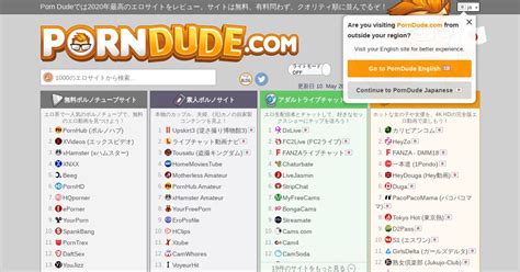 おすすめえろさいと|Porn Dude: 世界一のエロサイトリスト